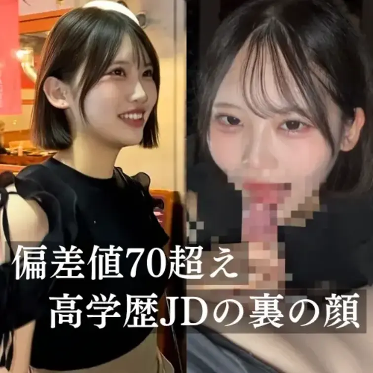見放題プランの画像1