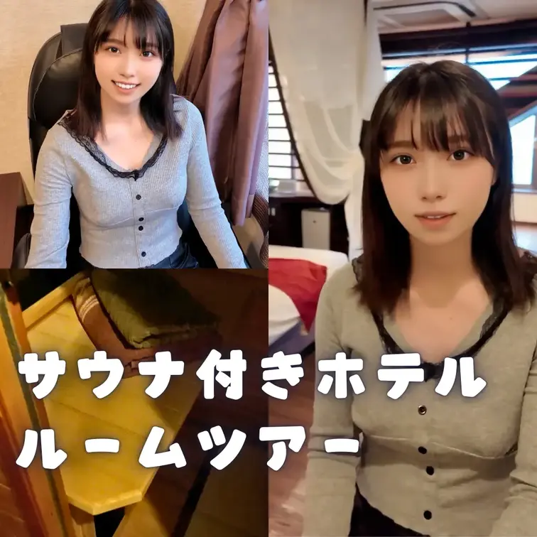 右下の いいね💗／保存🔖 で応援してくれると嬉しいです🌸

ソロサウナをしてみたくて、サウナ付きのホテルに行ってきま