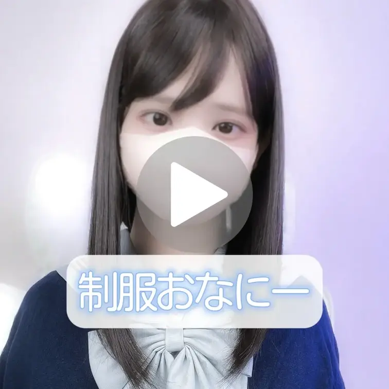 男の娘☁️あぃなちゃん♂