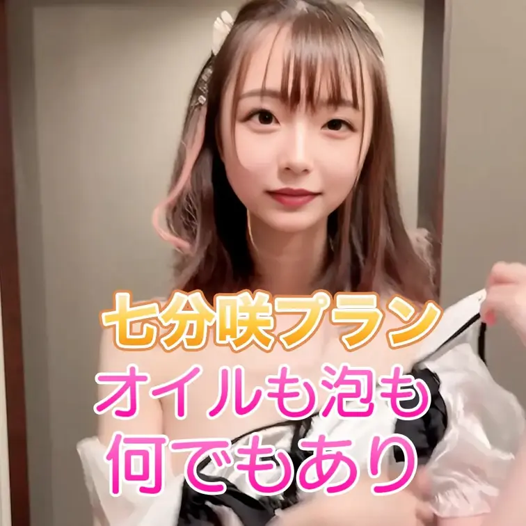 オイルも泡も何でもあり