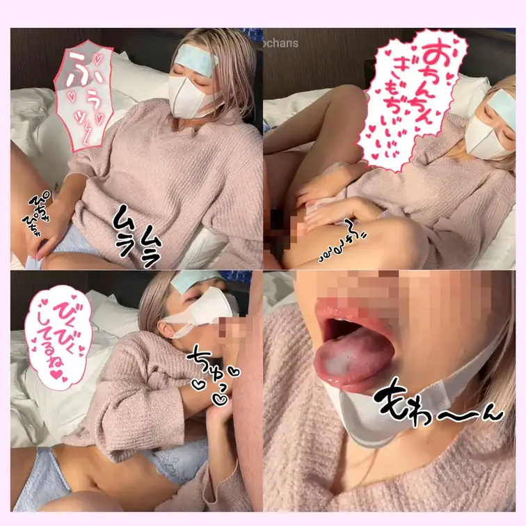 風邪引いてたのに、、、、何かを飲まされたら、、、、