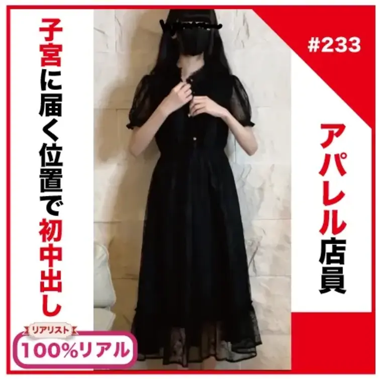 ✅No233単体販売動画/sell

＊「当単体販売」に関してはプランへご加入いただかなくてもご購入する事が可能です