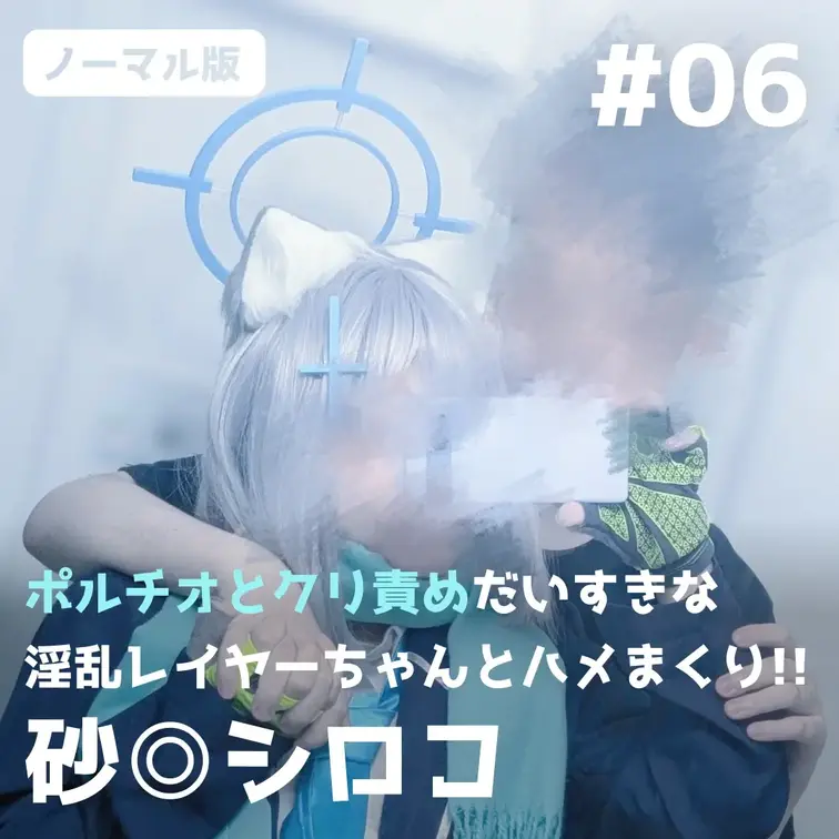 へるしーうぃっち🌙 / 𝘾𝙤𝙨𝙥𝙡𝙖𝙮 𝙎𝙚𝙭 ✨️ 動画2