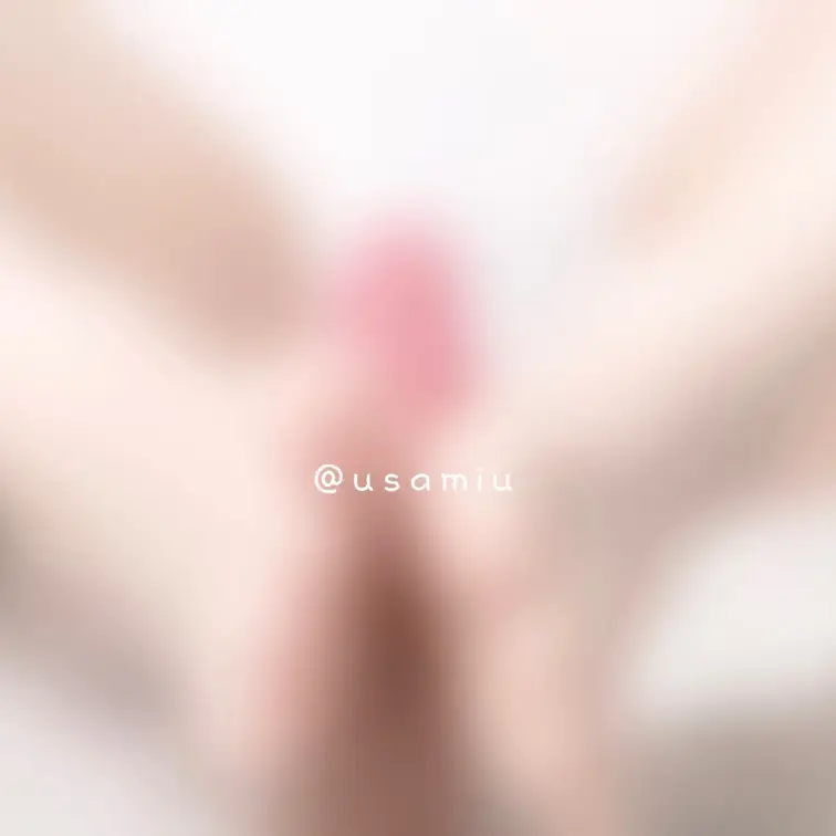 みうが足でするだけ🐰(ながめ)