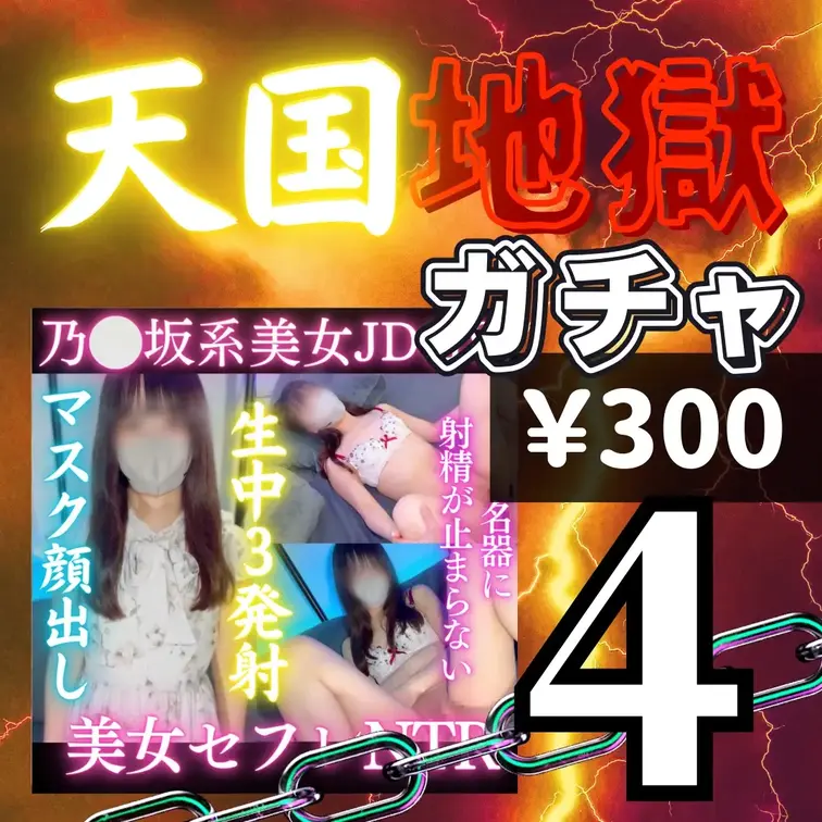 【いいね、保存はアカ継続のため永久ブロック対応🙇‍♂️】
アカウント継続のため何卒ご理解いただけますと幸いです。
h