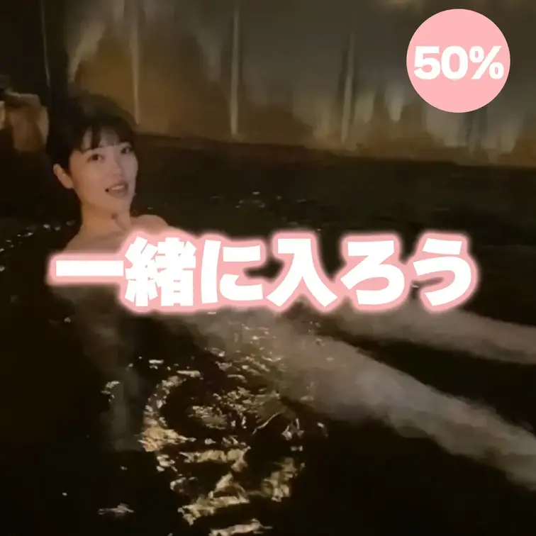 くびれも自信ありなの！見て！