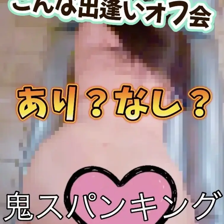 🦁お盆、お盆前後にフォロワー様にお逢いする企画🦁
の、お名前の確認致しますm(._.)m

何時ぐらいに出来るかな