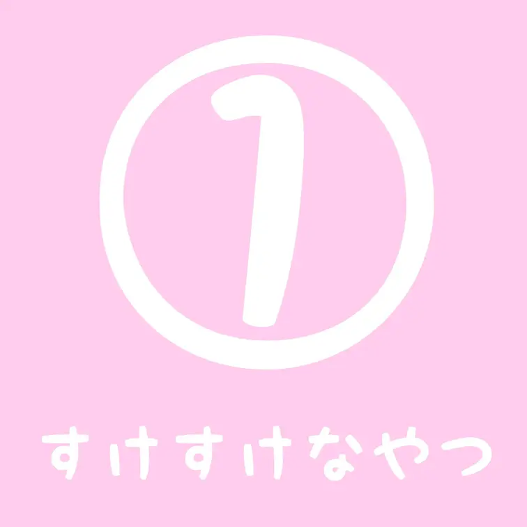 すけすけなお洋服で撮っちゃった写真と動画です…
恥ずかしいところ見えてないか心配だよ🥺

⋅.˳˳.⋅ॱ˙ ˙ॱ⋅