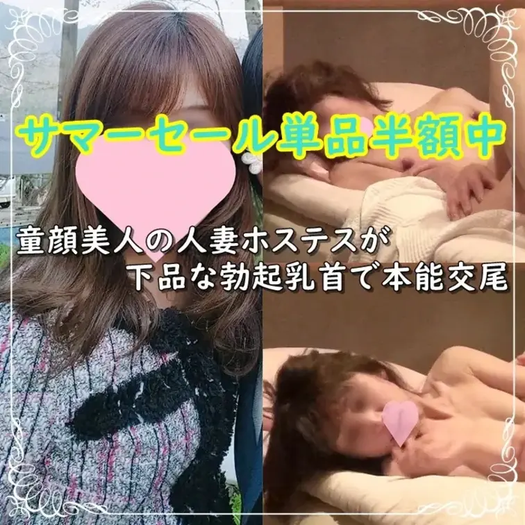 大人の日記帳★巨根で理性を無くし本能で感じる人妻たち熟女たちのおすすめ作品 サマーセール単品半額