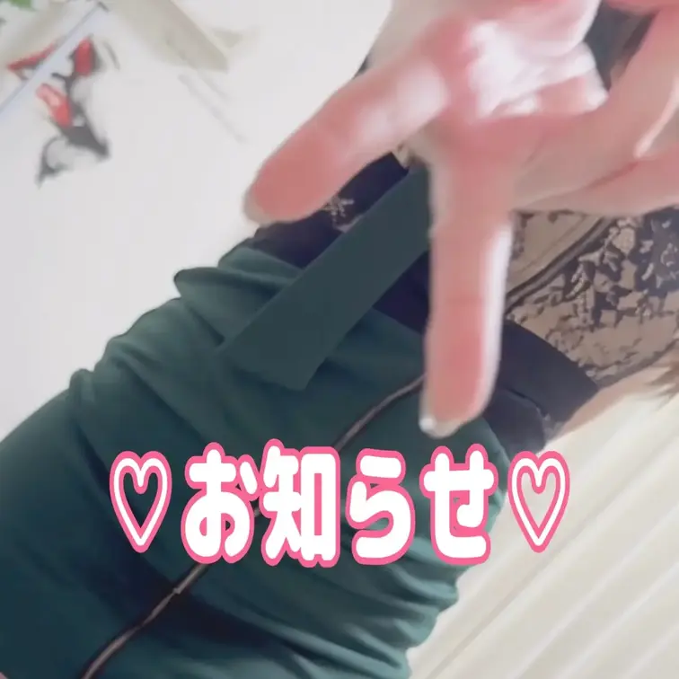 突然だけど無料プラン復活させちゃいます🫶
加入後、いいね押してくれない人はブロ解します🙇‍♀️
フォロｰしないで加入