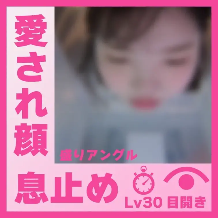 【水中】愛され顔のS.Oさん―目開き息止め(盛りアングル)
S.Oさんが容器に顔をつけて、息止めしてくれました。水中で