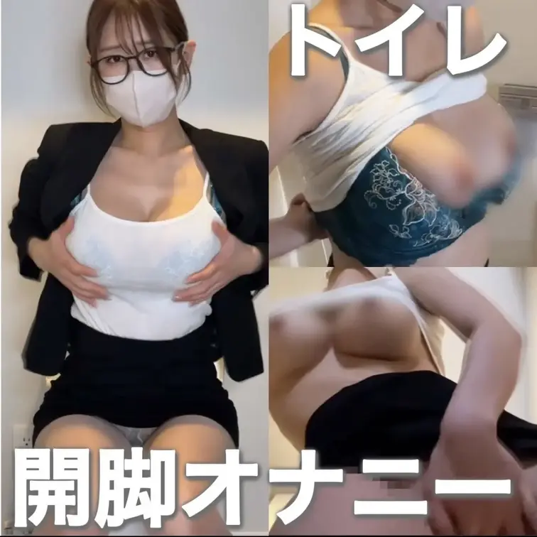 【🖋️トイレで開脚オナニー】

トイレは決まった目的のためにあるのだが

オナニーをする場としてもかなり都合が良