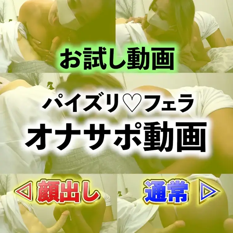 💚お試し動画💚パイズリ💕フェラ👅オナサポ動画🎥


YouTubeで話してた続き…🫣
YouTubeでセフレ(ラ