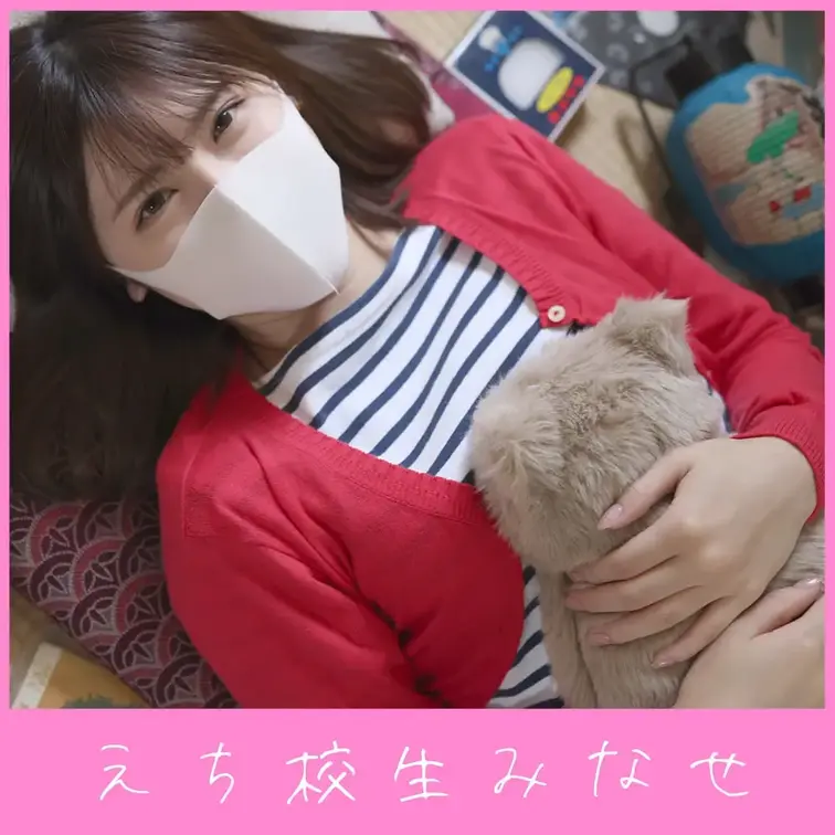 やっほー、みなせだよー😊💕
今日はなんと、おばあちゃんちで撮影してます🎥🏡

周りは木だらけの田舎だよ〜🌳🌿
東