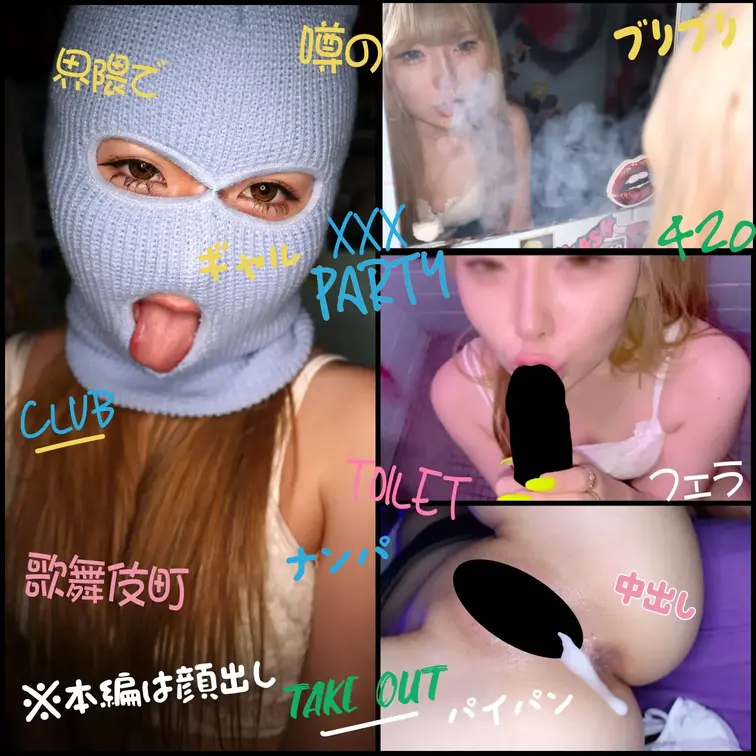 新宿界隈を縄張りにしています。

今回もエロくていい女をナンパしました。

見た目はスレンダーな白ギャルって感じ