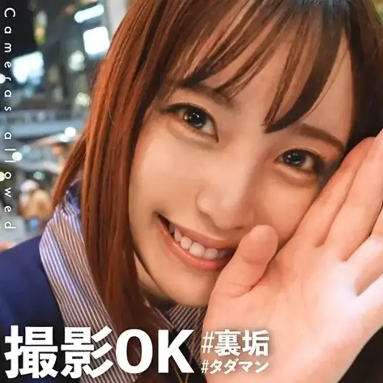 【エロだらしないムチムチボディ】今回の裏垢美女は【笑顔が魅力的な愛嬌抜群ドすけべ保育士】ボンっボンっボンっの3拍子揃った