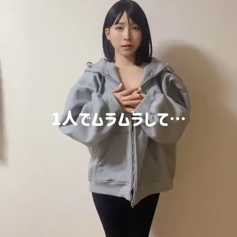 人妻主婦の私、毎日ムラムラ爆発寸前…♡
こんなラフな格好で胸元開いて、抑えきれない欲求をあなたに見せたくて投稿しちゃい