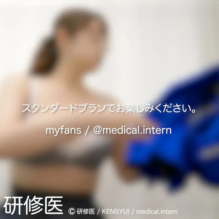 [診察・のぞき系映像]

Free、応援する無料プランでは雰囲気だけを楽しめる内容で、スタンダードプランにご加入する