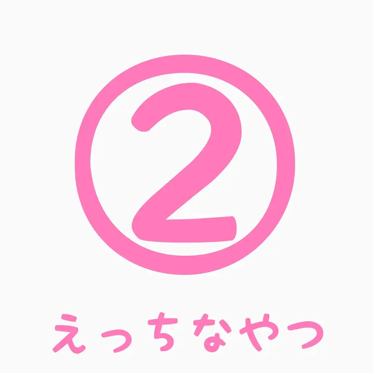 SNSには載せられないえちえちなガチャです///
すっごく恥ずかしい動画も入れちゃいました...😖

° ° ° 