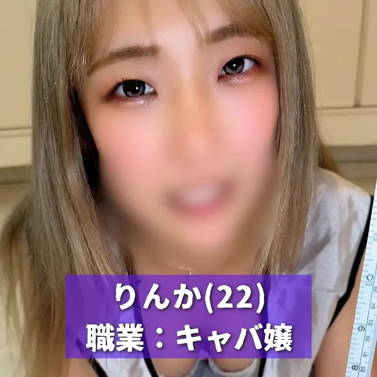 【ノリ抜群の金髪ギャルにイタズラを仕掛けた結果・・・美乳＆美脚でどんどんエスカ…