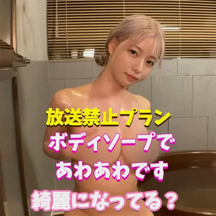 まったり温まります