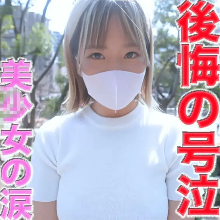 運営改定により、ノーカットでの再投稿になります

かなり激しいエロい部分の映像がノーカットで観れます

楽しめる