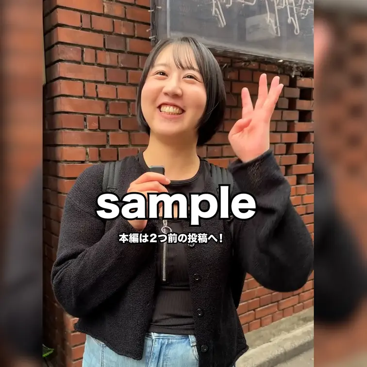 本編は2つ前の投稿へ！