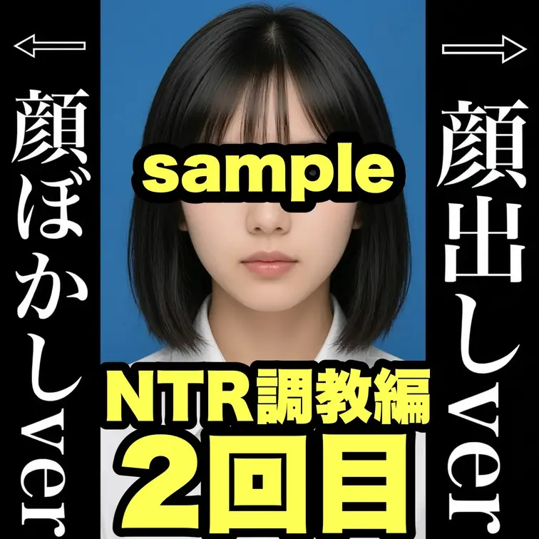 「後編」あの人気バイトをお泊まりセックスでドM調教&NTRビデオレター撮影！爆…