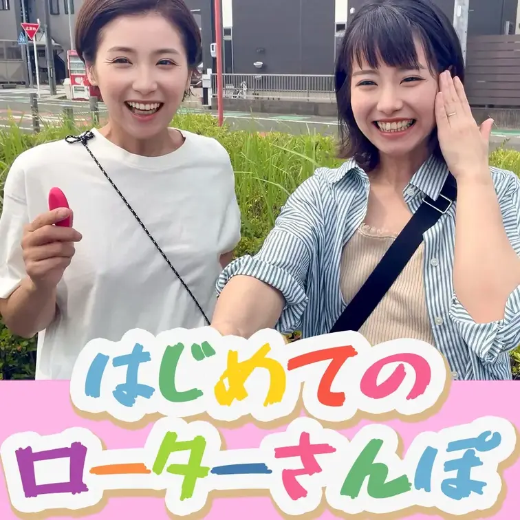 こんばんは！ゆかです☺️

いつもみなさんに私たちの一人でシちゃってる動画をみてもらって
性欲を満たしていたのです