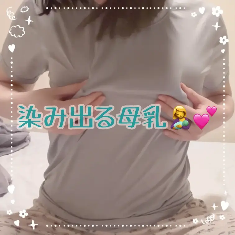 彼のシャツを着たまま母乳搾りしてみました💓
染みが乳首みたいになって面白かったです(笑)

【みみからのお願い💕】