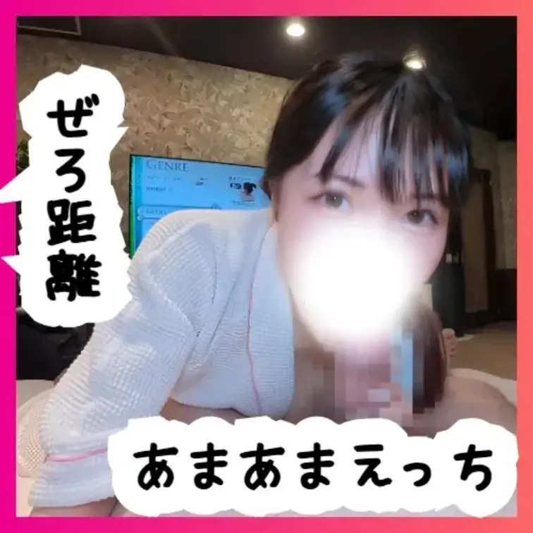 No66 さなちゃん④ 甘えん坊モード全開の密着えっち


こんにちは。
日々お宝発掘に奔走しております。
ア