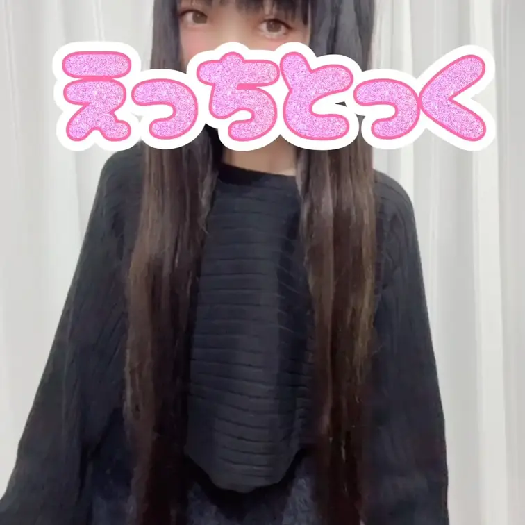 よろちくび❤️