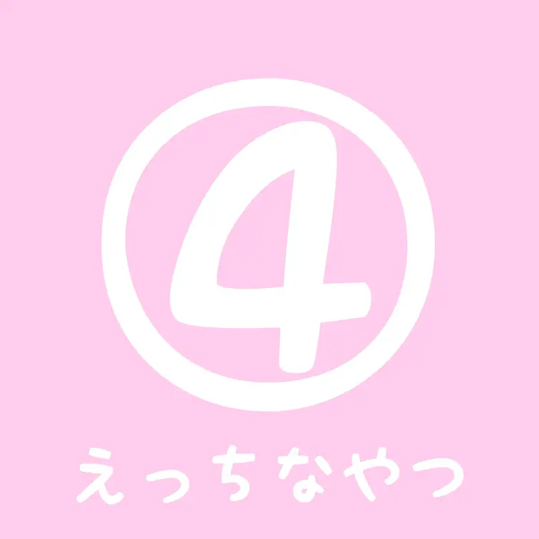 初めてのえっちなやつ…🫣
今まで誰にも見せたことのないあーにゃの中身を見せちゃいます…🥹

° ° ° ° ° °
