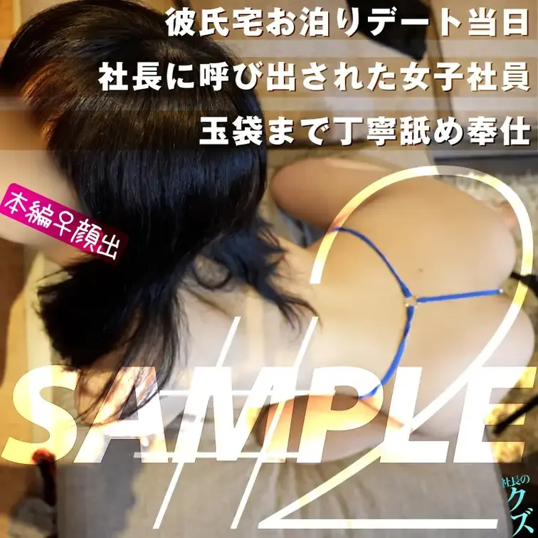 本編動画は▶ https://myfans.jp/posts/31e2ddc1-723a-4fa4-8738-b3af6