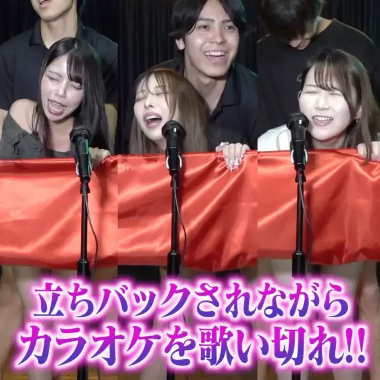 立ちバックカラオケ（ノーカット版）

