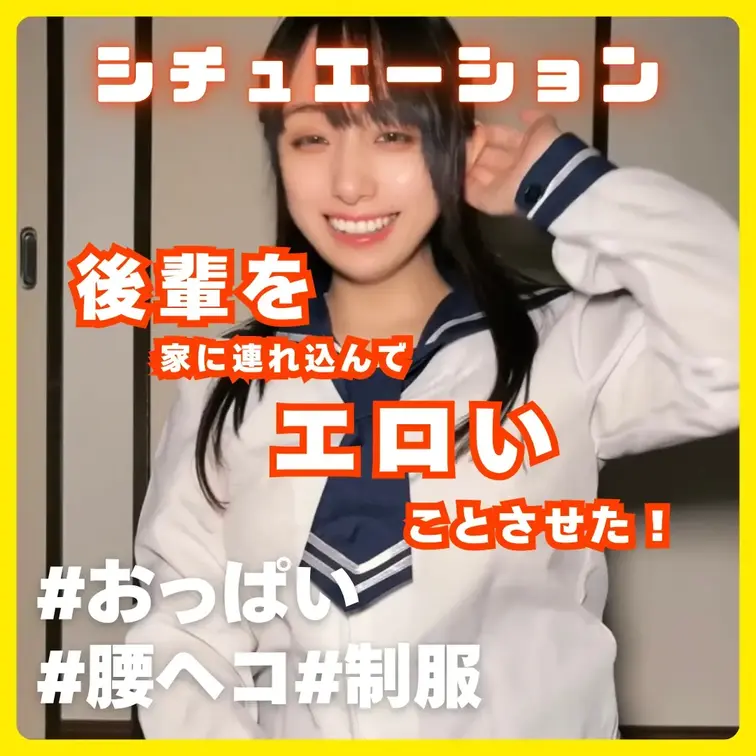 いつもすもーくはとの投稿を見てくださりありがとうございます！

⭐️お気に入り
_無料でできるのでよかったら応援いただけますと嬉しいです！皆さんの応援がランキングに反映されます💐
💓スタンプ
＿投稿が華やかになってすもーくはとが喜びます！うれしい🕊️
💭コメント
＿仕事の合間に見れるものはいいね返信をしています！生の声はとっても元気をもらえます🫶🏻❤️

みなさんの応援のおかげで活動頑張れております！
これからもいい作品を作れればと思いますので
是非応援いただけますと嬉しいです！🙇‍♂️
---------------------------------------------------------------
今回の投稿の説明です！
今回のテーマは
後輩を家に連れこみ
勉強会するぞ！となったのに
おっぱい見せてと言ったら成功しちゃって…？
という内容です！
こんなこと起こってほしい♡♡

-------お品書き-------
✅戯れプラン以上
💕FULL動画
5分37秒

-----------


今後ともすもーくはとを宜しくお願いします🙇