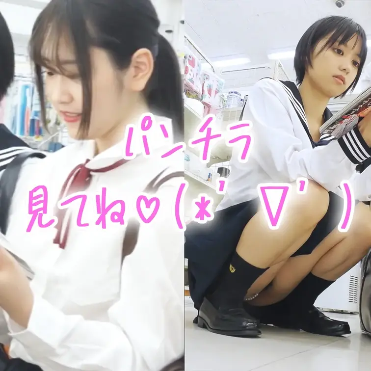 今回はちょっと見えすぎだから
ぜひみてみてください～🫣💖
