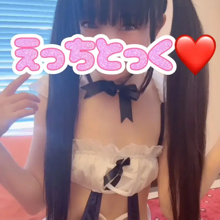 えちえちメイドコスプレでエッチとっく❤️