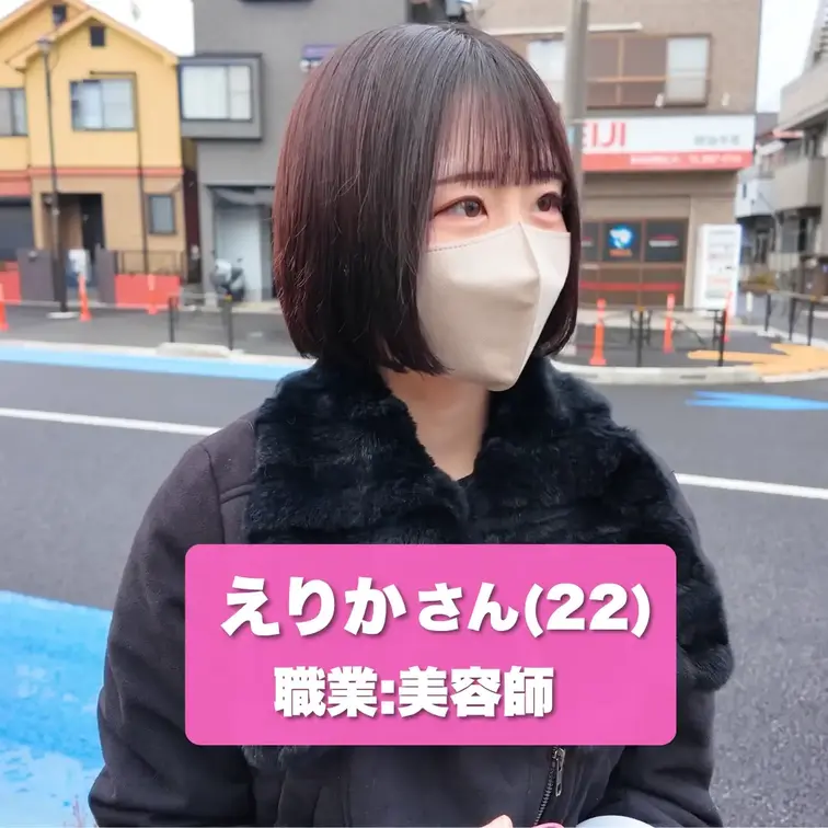 【今回の主役はこちらッッ✨】

えりかちゃん💇‍♀️ 22歳💄 美容師アシスタント📏 
152cmのスリムな体型か
