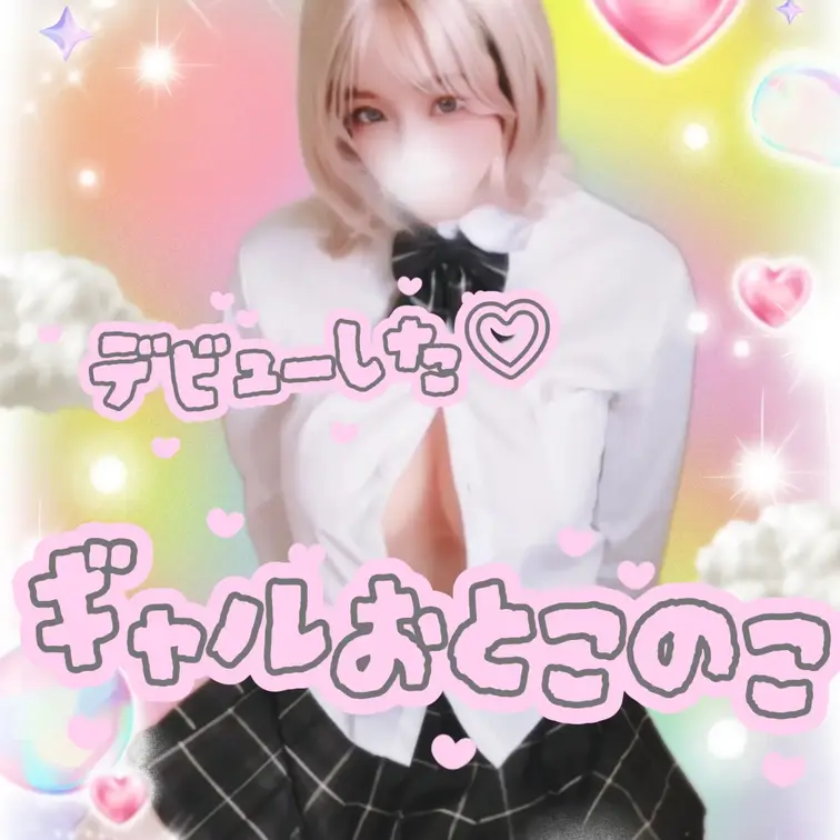 なんか動画とってみた笑

ちゃんとしたやつじゃないし
ほんとテキトーに撮っただけだけど、
意外といい感じかも？