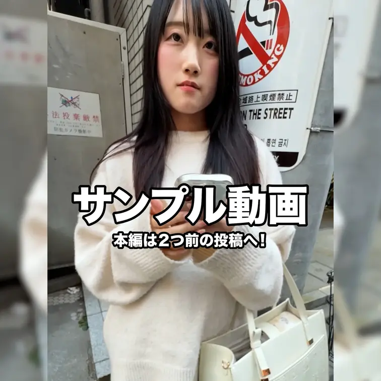 本編は2つ前の投稿へ！