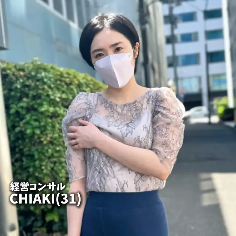 #73 CHIKA(31)経営コンサル

今回ストリートスナップにご協力してくれたのは、普段は企業の経営を支える現役経営コンサルタント🧜‍♀️

冷静な分析力と洗練された雰囲気を持つ彼女に、普段は聞かれないであろう少し踏み込んだ質問をぶつけてみました❗️

仕事中には決して見せない表情、思わず照れてしまう瞬間、そして知的な女性だからこそ返ってくる意外な回答😳

「こんな一面があったの？」
そう感じてもらえる、大人のドキドキが詰まったインタビューです☺️
ぜひ最後までご堪能ください