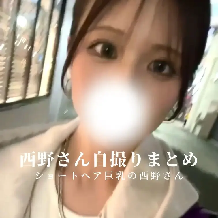 西野さんの自撮りまとめです☆
縦動画になってます☆