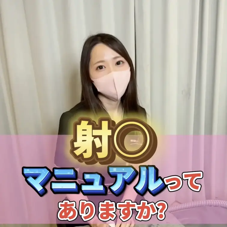 TikTokでBANになった動画です😭