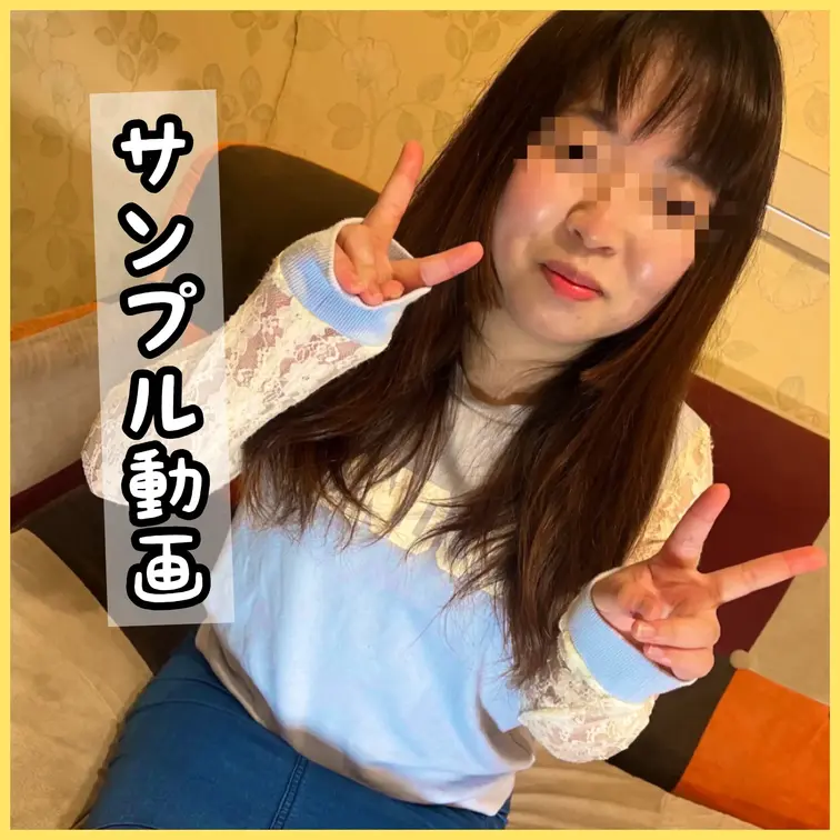 男の子の反応を見るのが大好きなみずきちゃん第３弾！
黒タイツに白濁ザーメンぶっかけたら怒らせちゃった

※こちらは