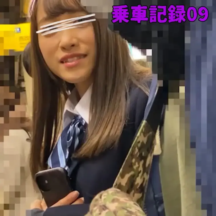 【乗車記録09】

改札を抜けた瞬間、目が止まった。
制服姿のスレンダーなかわいこちゃん。
細くて艶のある髪。