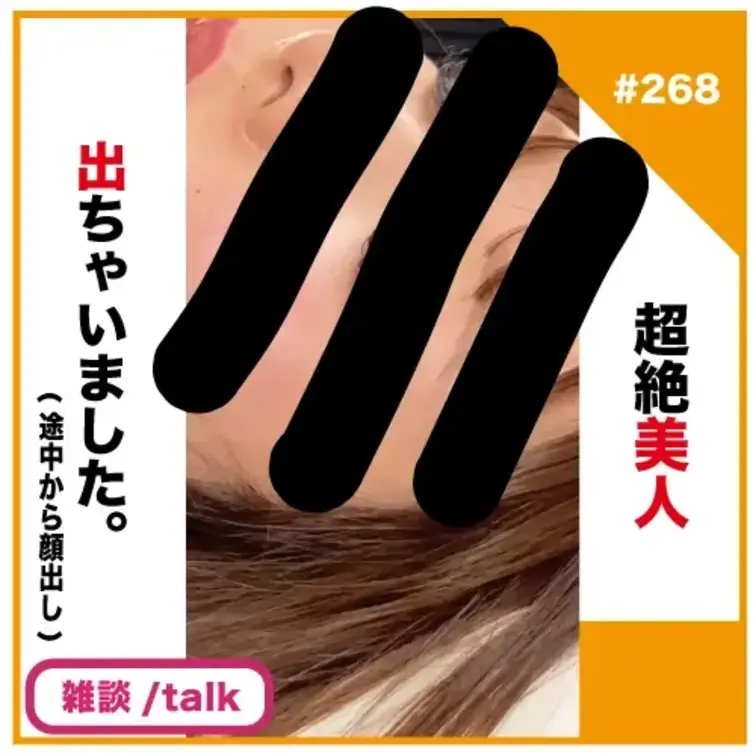 ✅No268の雑談/talk動画

⚠️「トーク」と「本編」で分かれています。 

↓↓撮影秘話
https: