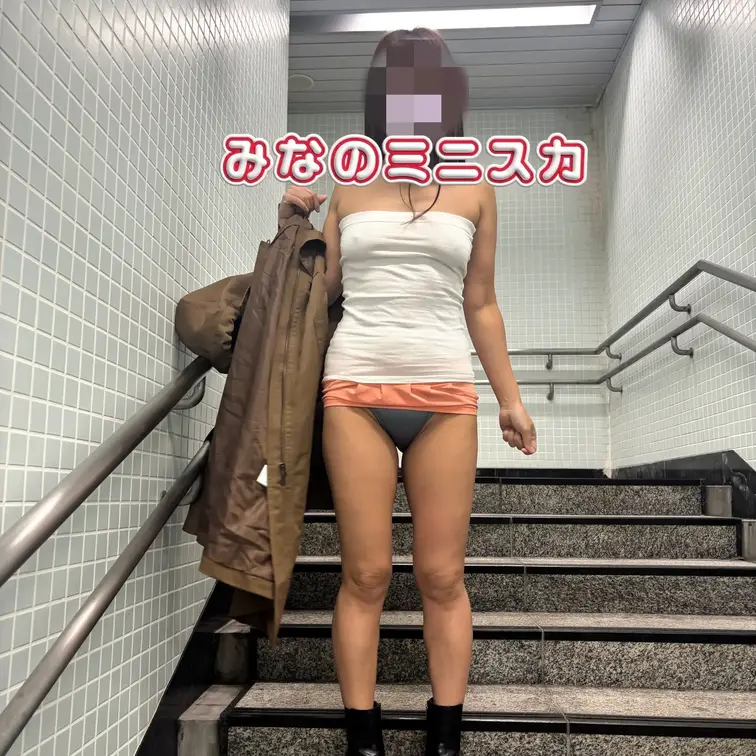 みなのミニスカ！
これからオ◯ク◯に！
