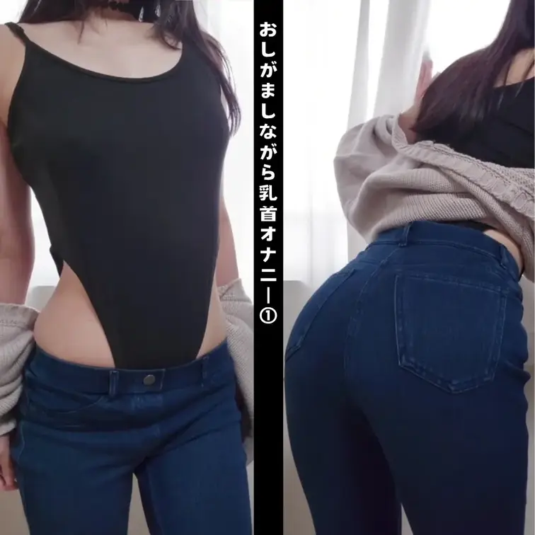 今回は、おしっこを我慢しながら乳首オナニーをした動画の前半になります。

事前にお水をいっぱい飲んだ状態で撮ってみま