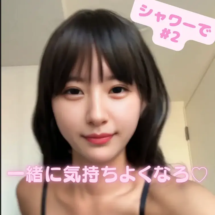 お風呂場でおもちゃ使ってみたけど場所がベッドとかじゃないだけでも全然興奮度って変わるよね💕